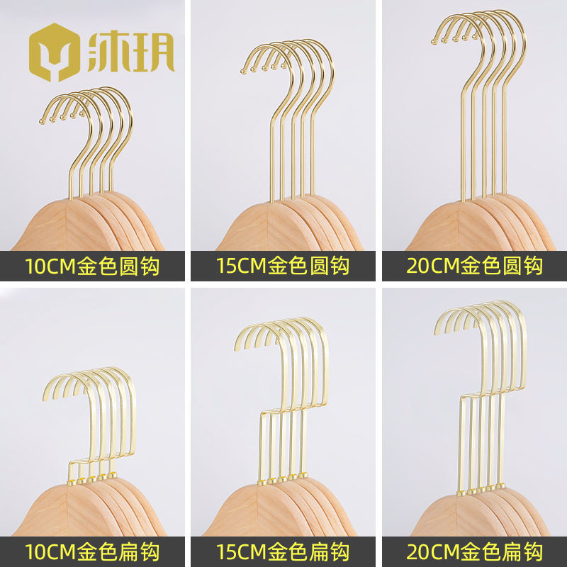 Clothes Hanger PCs Single Lengthened Gold Hook Special Clothes Hook S Hook Black Electroplating round Hook Clothing Store Accessories