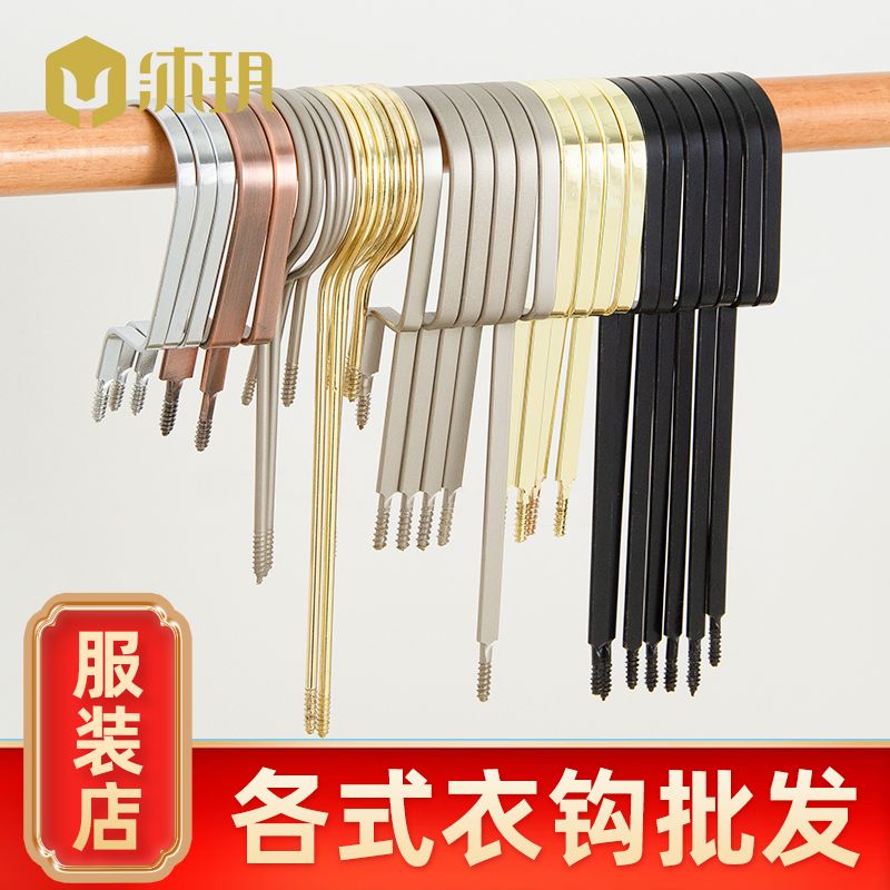 Clothes Hanger PCs Single Lengthened Gold Hook Special Clothes Hook S Hook Black Electroplating round Hook Clothing Store Accessories