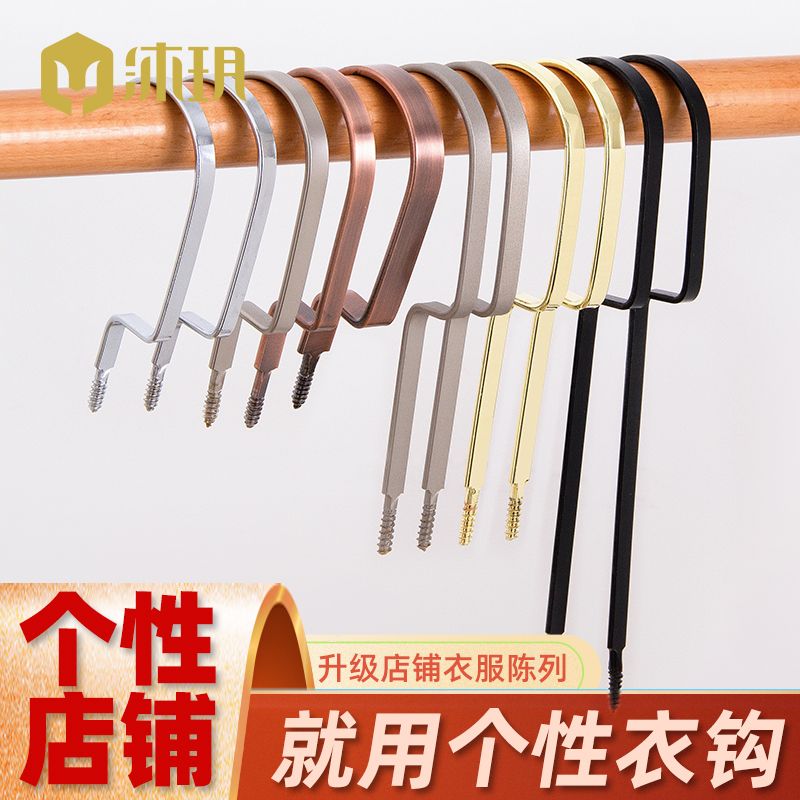 Clothes Hanger PCs Single Lengthened Gold Hook Special Clothes Hook S Hook Black Electroplating round Hook Clothing Store Accessories