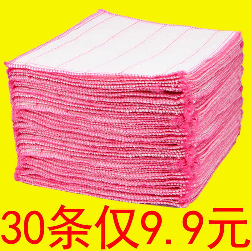 dish towel pure cotton yarn decontamination dish cloth mop oil-free kitchen special wholesale thickened absorbent household