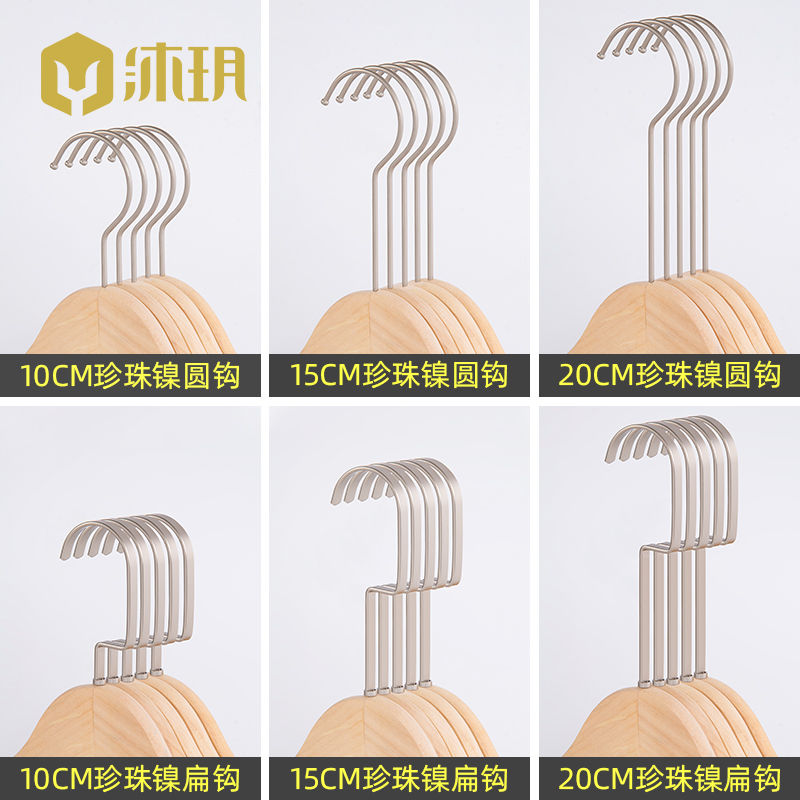 Clothes Hanger PCs Single Lengthened Gold Hook Special Clothes Hook S Hook Black Electroplating round Hook Clothing Store Accessories