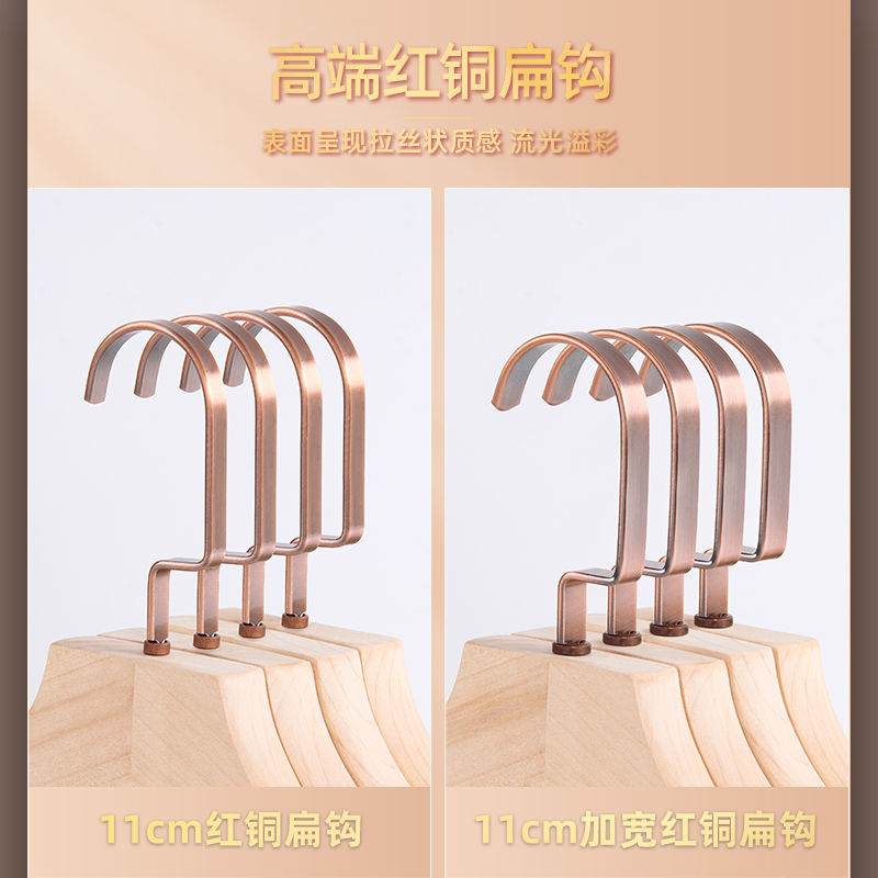 Clothes Hanger PCs Single Lengthened Gold Hook Special Clothes Hook S Hook Black Electroplating round Hook Clothing Store Accessories
