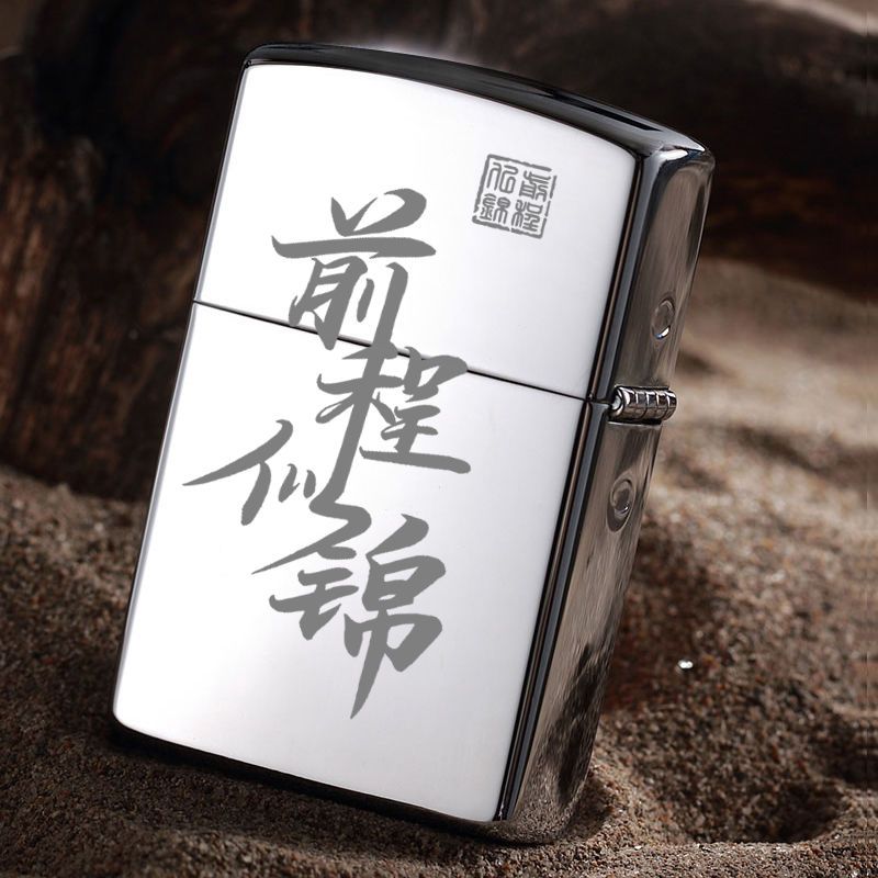 genuine goods black kerosene lighter windproof nostalgic men‘s retro grinding wheel type lighter lettering photo gift free shipping