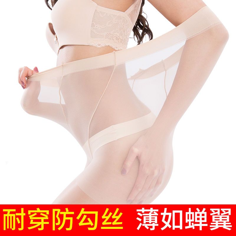 Nanjiren Stockings for Women Thin Snagging Resistant Silk Stockings Invisible Ultrathin Black Flesh Color Summer Thin Pantyhose Women