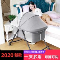 婴儿床可移动便携式宝宝床多功能折叠安抚bb床新生儿童小床摇篮床