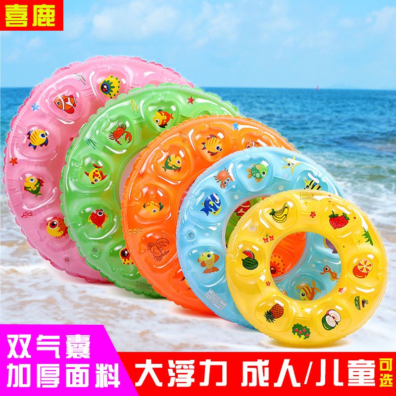 swimming ring adult and children collar underarm thickened life buoy boys and girls baby water wing children swimming assistant