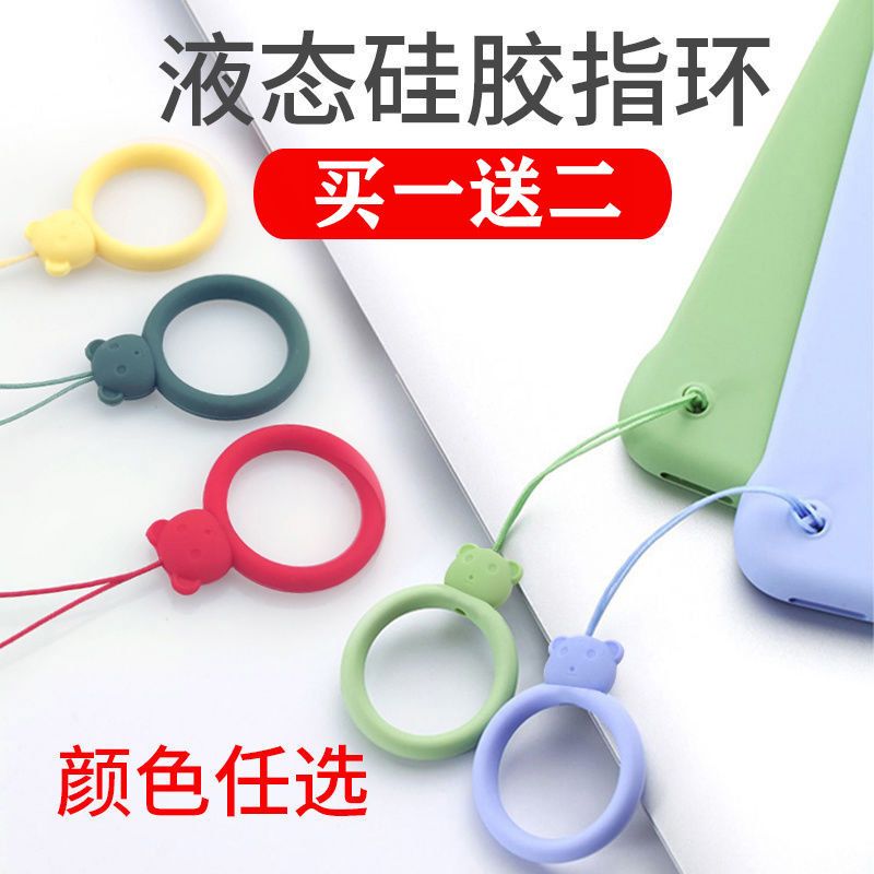 [buy one get two free] bear mobile phone lanyard short liquid silicone fastened ring phone case lanyard key anti-lost