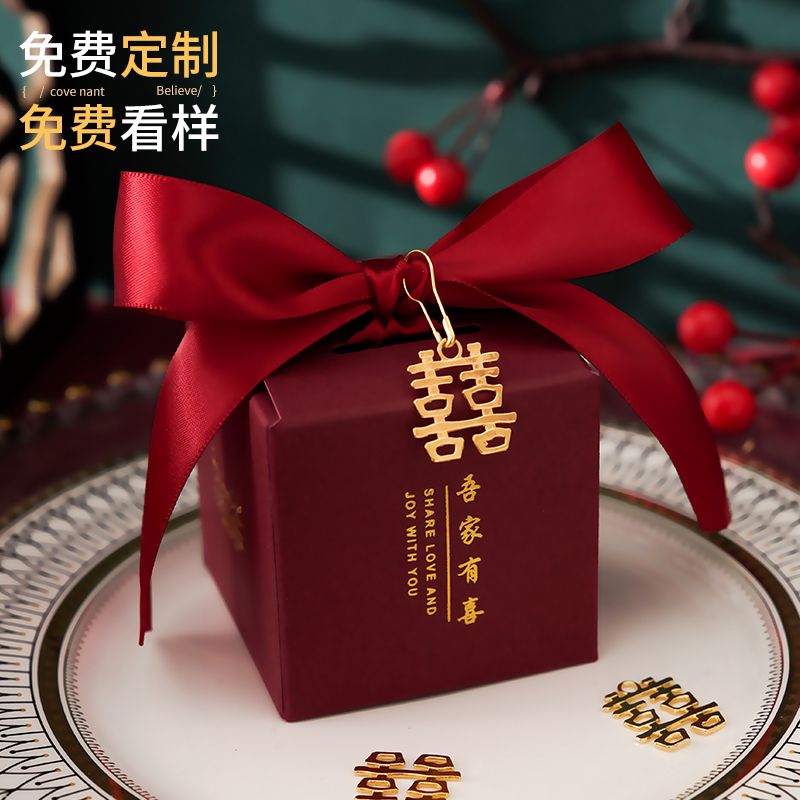 wedding wedding candies box gift box creative chinese style wedding candies box wedding wedding candy bag advanced wedding candy gift box