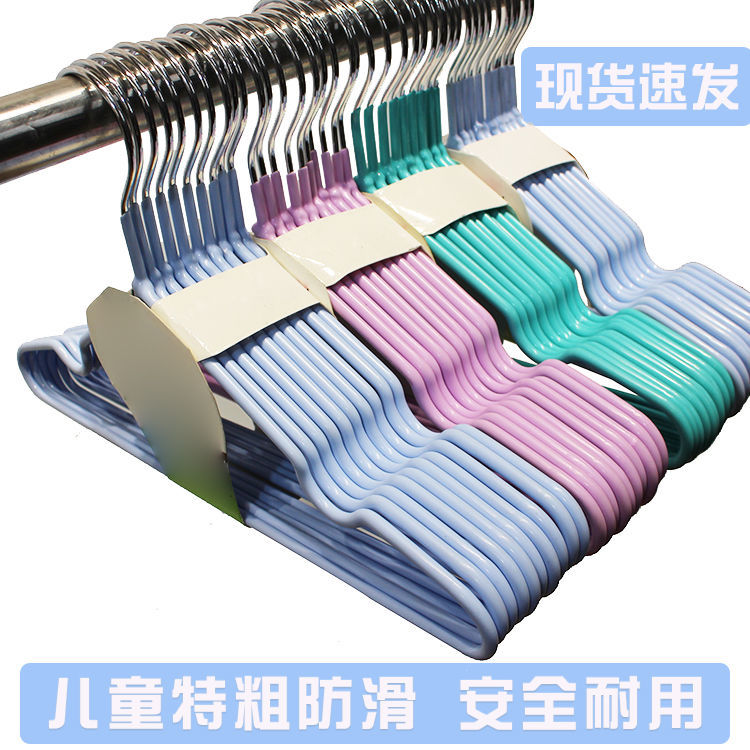 50 hangers steel wire plastic dipping household bold non-marking drying rack hanger adult clothes hanger children clothes hanger