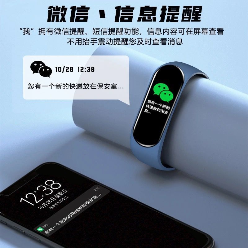 [special offer new] smart band and watch color screen bluetooth male and female students multifunction pedometer sleep alarm clock