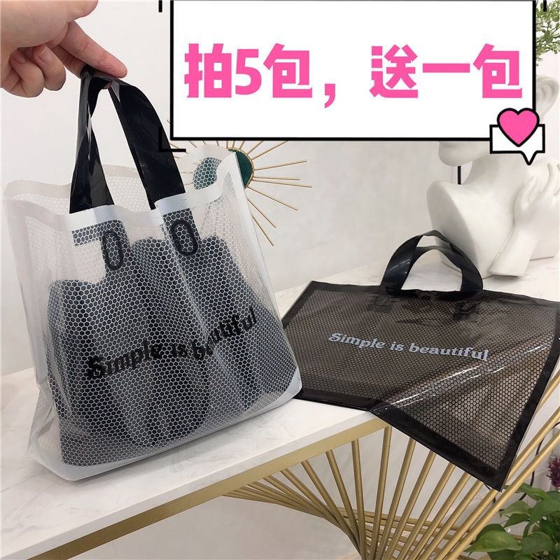 hand-held packing bags clothes plastic clothing gift shopping bag clothing store bag plastic bag customized logo