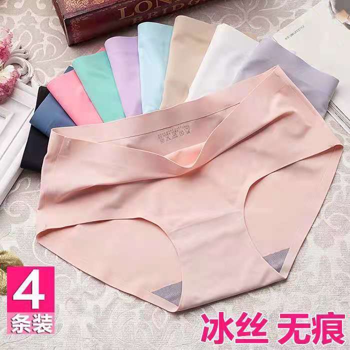 [4 pack] one piece ice silk seamless panties female sexy korean style mid-waist elastic large size briefs summer