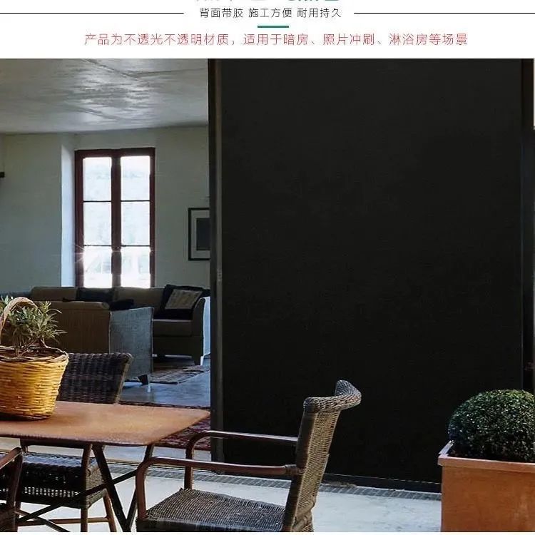 Thickened Uv-Proof Shading Black Glass Paster Heat-Insulating Film Window Stickers Shading Privacy Opaque Stickers