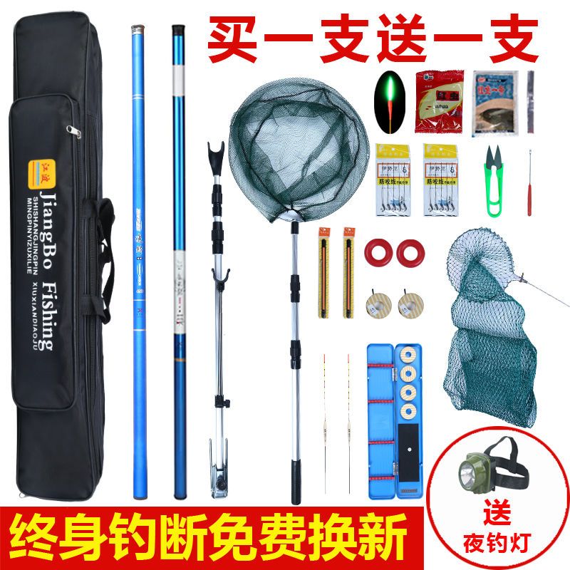 fishing rod set combination full set pole rod fishing fish gear novice fishing rod super light and super hard set fishing tackle