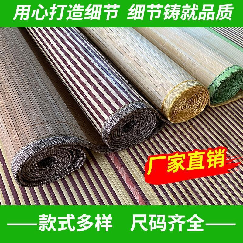 summer sleeping mat bamboo mat mat 1.2m student dormitory double-sided folding bed single summer double sleeping mat air conditioning mat