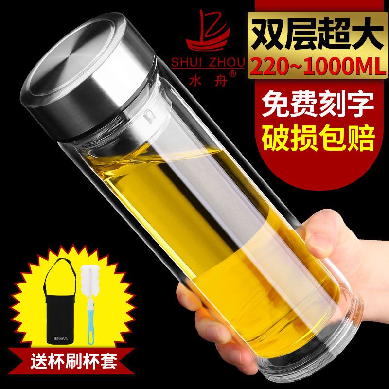 double-layer glass cup， high-end office cup water cup men‘s and women‘s tea cup business cup burning bottom cup thickened