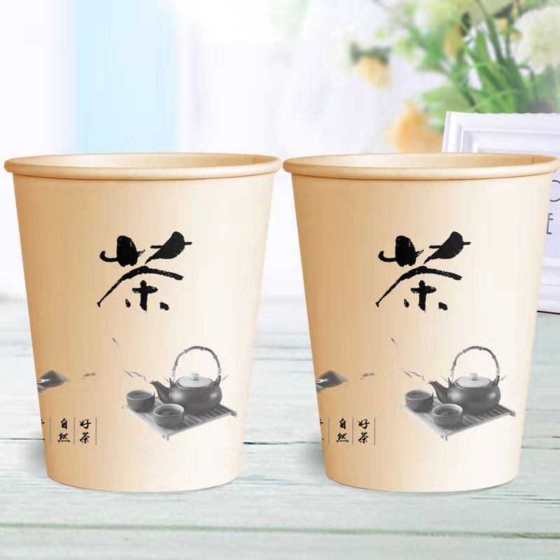 Special Offer Paper Cup Disposable Paper Cup Disposable Cup Cup Wholesale Household Super Thick Paper Cup Full Box Special Offer Paper Cup