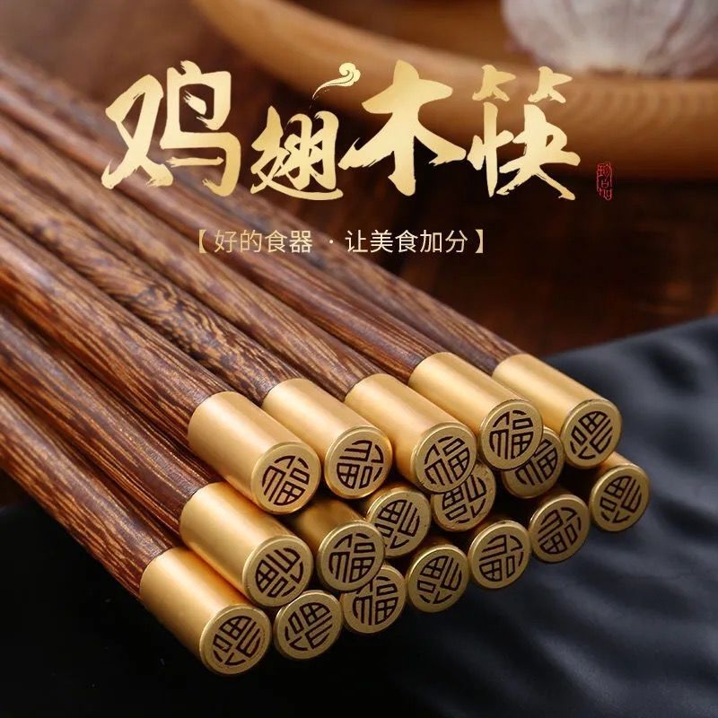 chopsticks household door frame chopsticks high-end 5-10 pairs family environmental protection paint-free wax-free solid wood chopsticks wholesale