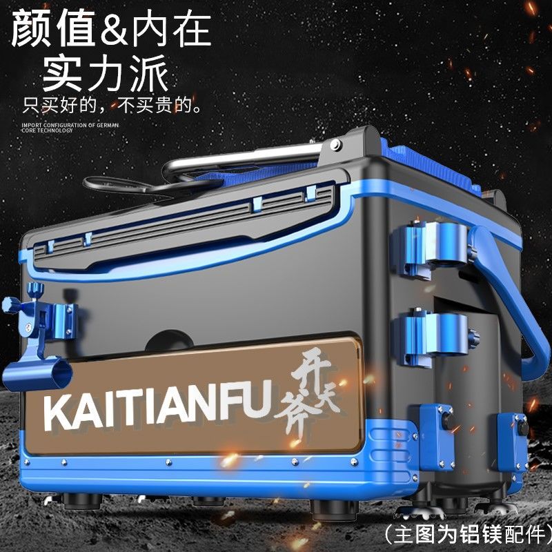 multi-functional fishing box full set special offer fishing box thickened four-leg lifting fishing box fish box fishing gear supplies