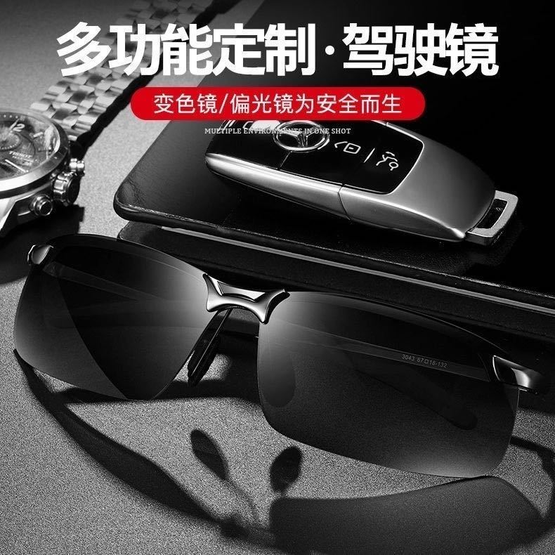 Welding Glasses Special Darkening Goggles Welder Argon Arc Welding Gas Welding Cutting Anti-Glare UV Sunglasses