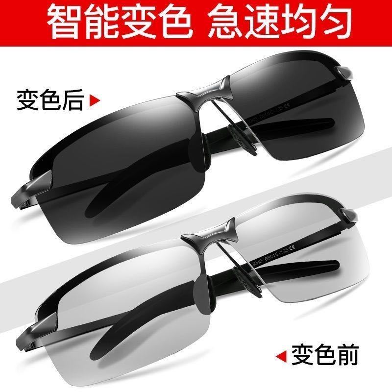 Welding Glasses Special Darkening Goggles Welder Argon Arc Welding Gas Welding Cutting Anti-Glare Uv Sunglasses