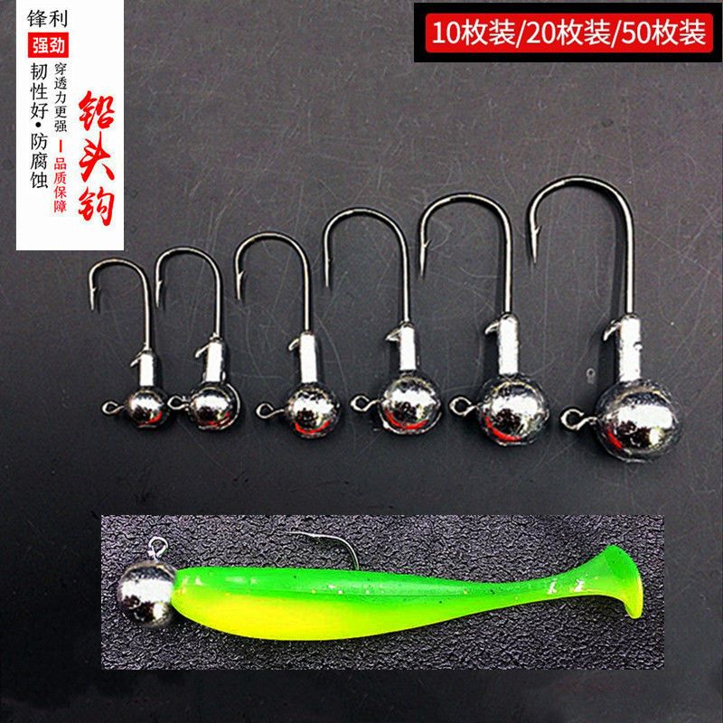 lure jig hook micro object small size sharp reinforced suit t tail soft bait weever topmouth culter mandarin fish 5g blood groove hook