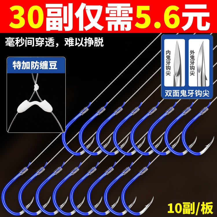 strand double hook finished fishhook tied anti-winding yidou yi shi ni imported crucian carp fish hook suit full set