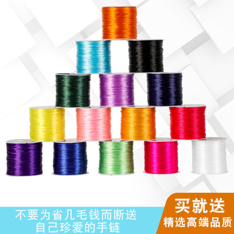 imported flat elastic string all-match beaded bracelet filament high wear small bead wear-resistant bracelet rubber band elastic string