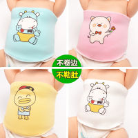 肚围婴儿纯棉护肚子幼儿腹围护肚脐围防着凉肚兜裹肚宝宝护肚神器
