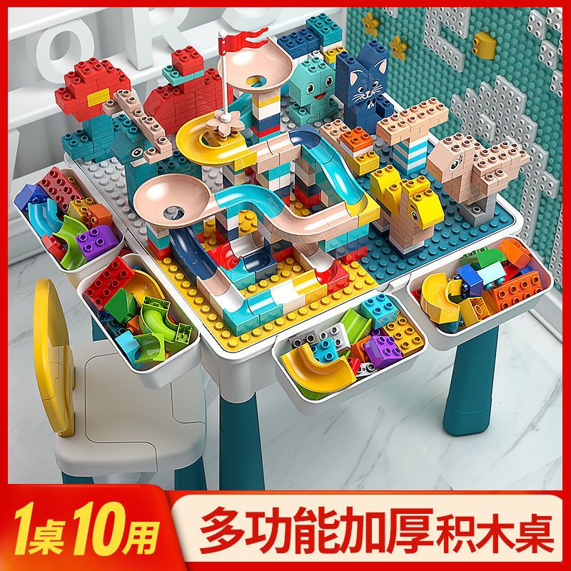 children‘s building block table multi-functional large particles compatible with lego assembled educational toys baby boys and girls