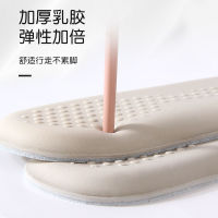 乳胶真皮鞋垫女透气吸汗防臭加厚运动减震防痛软底夏季春秋