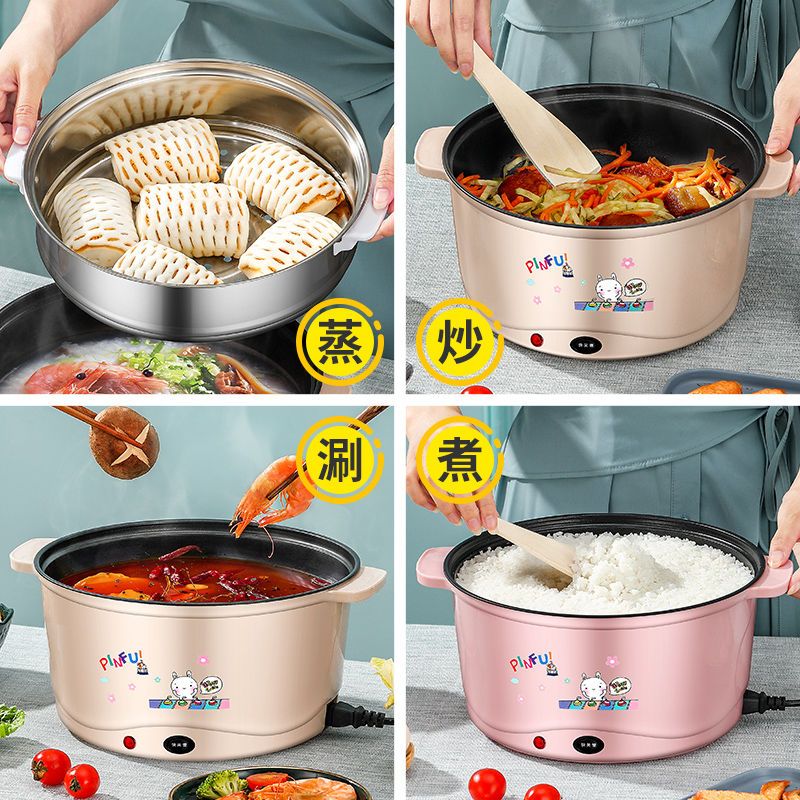 Multifunctional Electric Frying Pan Mini Small Electric Pot Dormitory Students Electric Caldron Household Electric Pot Electric Chafing Dish Non-Stick Pan