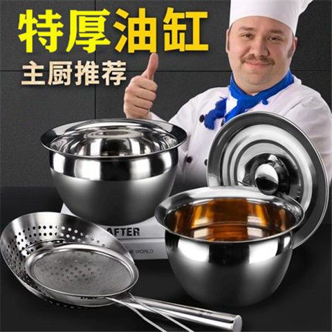 stainless steel oil basin with lid household bason kitchen seasoning jar lard jar oil drum colander suit large commercial