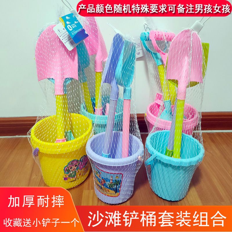 children‘s beach toys suit thick plastic shovel bucket baby sand playing sand digging shovel seaside outdoor tools