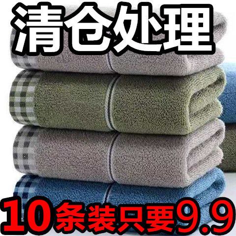 5/10 pack big towel pure cotton household face towel adult thick face towel soft absorbent lint-free return gift batch