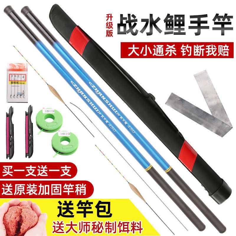 fishing rod hand rod super light super hard fishing rod fishing carp rod short section stream rod special offer fishing gear set received fishing