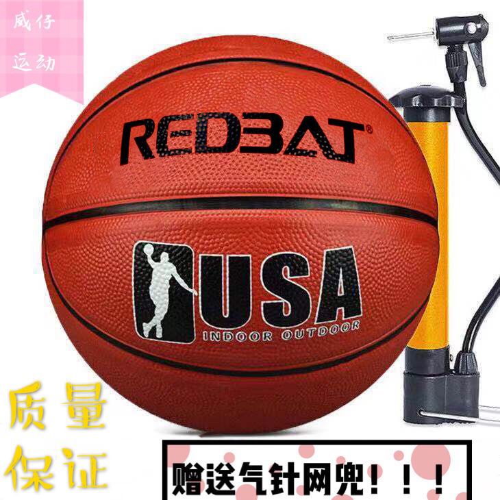 no. 7 no. 5 no. 4 no. 3 basketball adult youth student for kindergarten indoor and outdoor wear-resistant rubber basketball