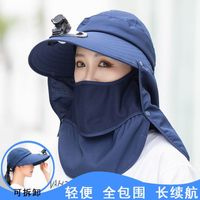 带风扇帽子户外采茶遮阳帽遮脸夏防紫外线女防晒帽充电大棚太阳帽