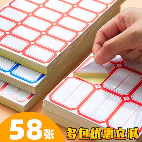 self-adhesive handwriting stickers self-adhesive small stick label index paper standard product price close to hand account advertising sticky notes