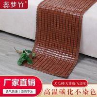蕊梦竹沙发垫夏季防滑坐垫现代简约沙发凉席透气凉席垫贵妃垫定制