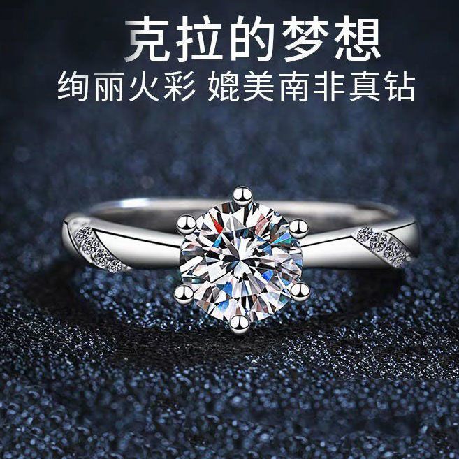Couple Ring Men's and Women's Ins Non-Fading Pair 925 Silver Imitation Moissanite Wedding Diamond Ring Valentine's Day Meaning Gift