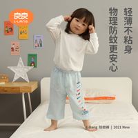 良良男女童防蚊裤薄款裤子夏季2021新款儿童灯笼裤长裤宝宝潮洋气