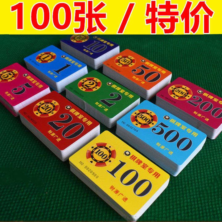 mahjong chips chess room playing chips card playing mahjong code chips a set of plastic card customization