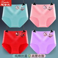 纯棉或莫代尔全棉石墨烯抗菌内裤女士高腰收腹提臀中腰大码短裤女