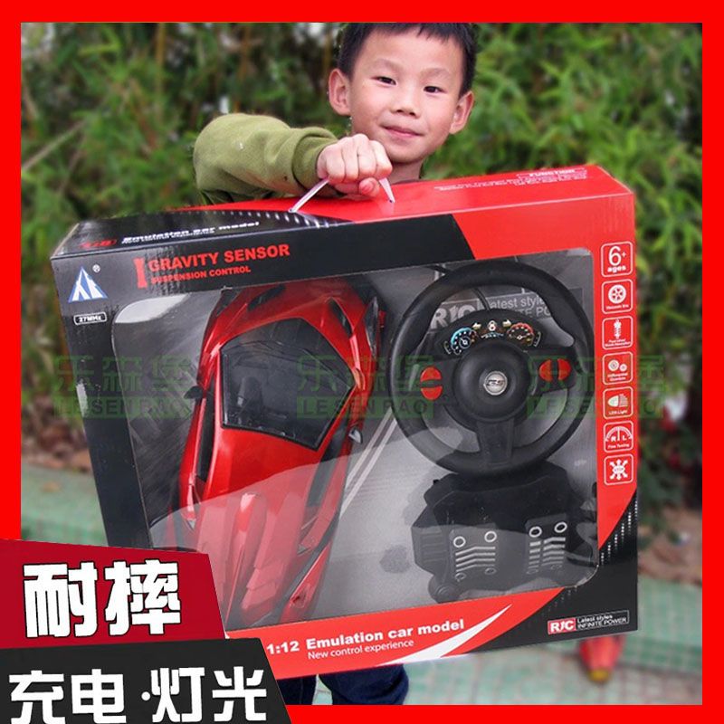 super large remote control car electric charging four-wheel drive car drop-resistant drift racing car sports car boy and children‘s toy model