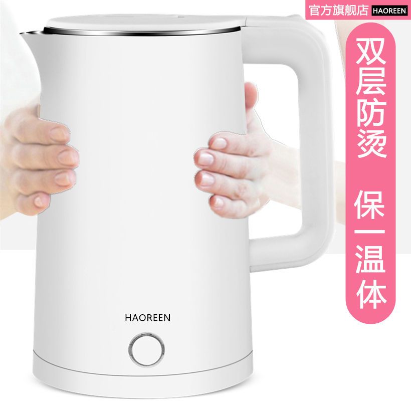 electric kettle stainless steel household fast heating boiler boiling kettle water boiler electric heating fast kettle heat preservation living room