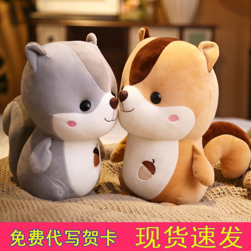 ins net red squirrel doll hamster plush toy ragdoll children doll christmas new year‘s day birthday gift female