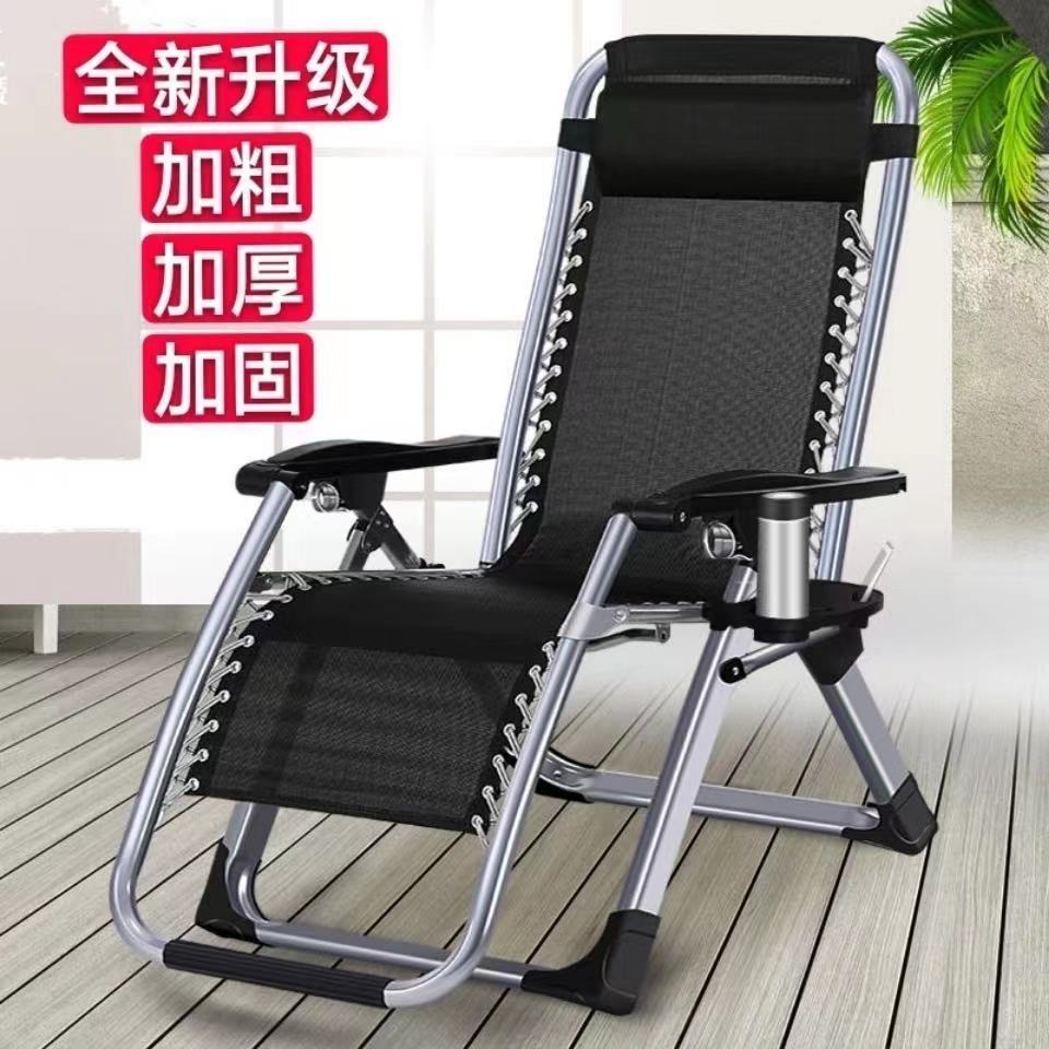 recliner folding chair noon break bed nap chair adult office lazy escort home beach arm chair