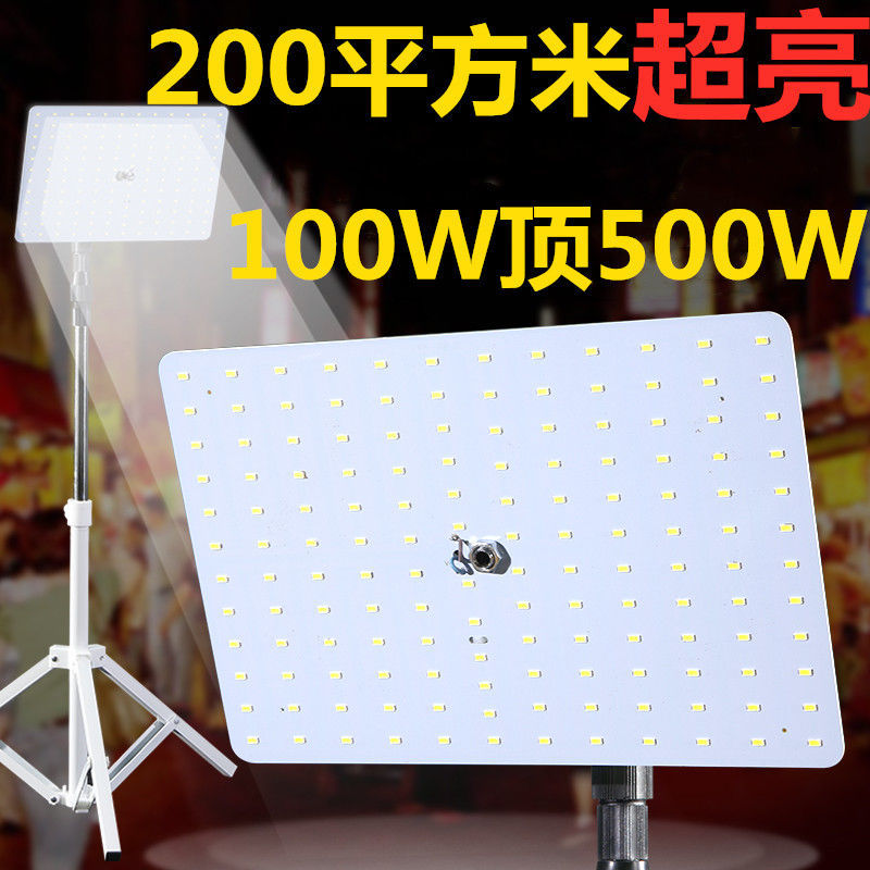 super bright led night market lamp lamp for booth charging stall special lighting lamp battery lamp rechargeable 12v night market lamp