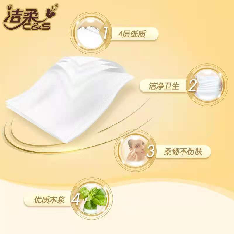 Cleaning Soft Cologne Fragrance Handkerchief Tissue 4 Layers 8 Pieces Wet Water Facial Tissue Facial Tissue Napkin Common Style Whole Box Wholesale